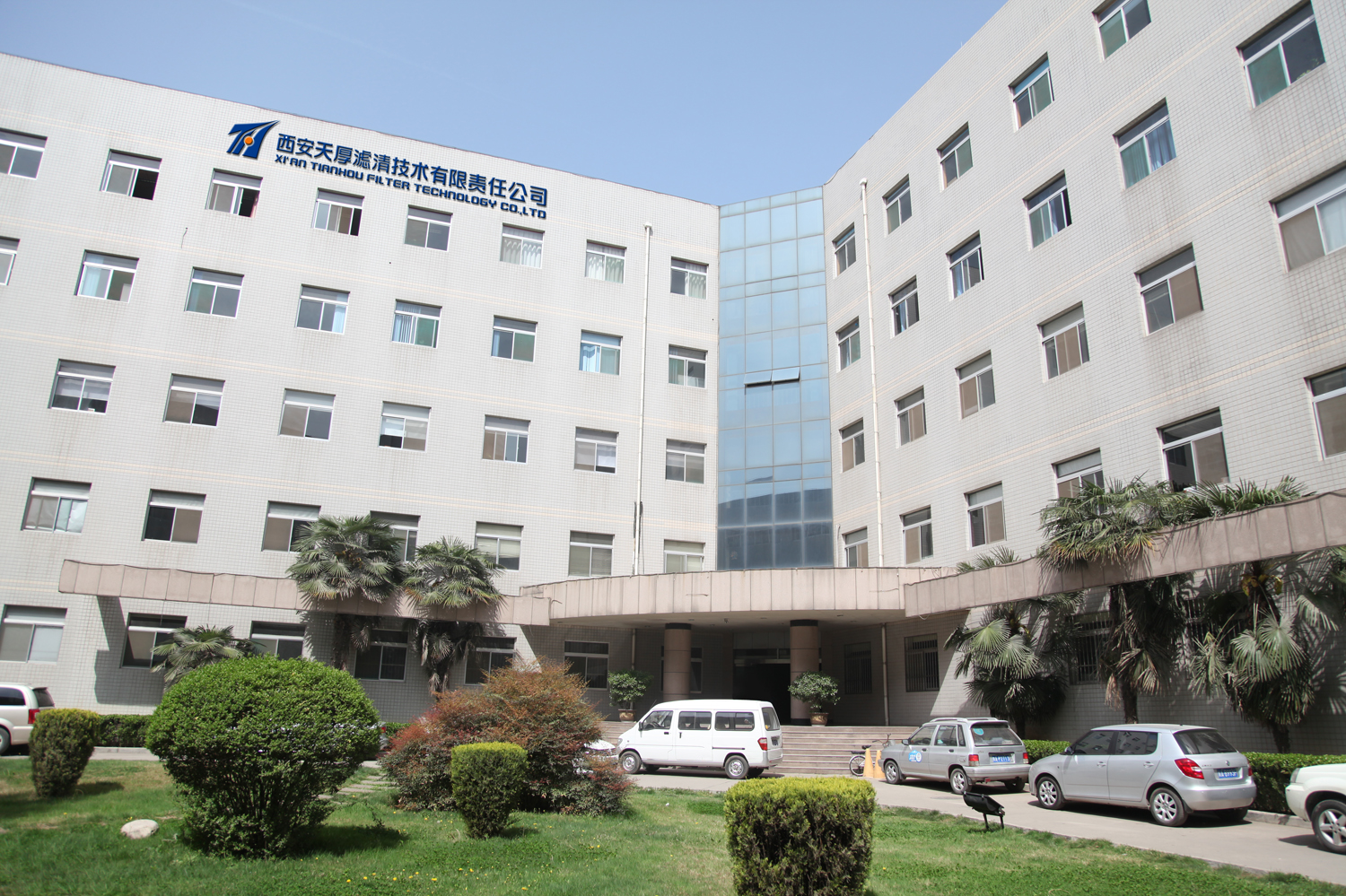 西安天厚：润滑管理与主动维护的领航者